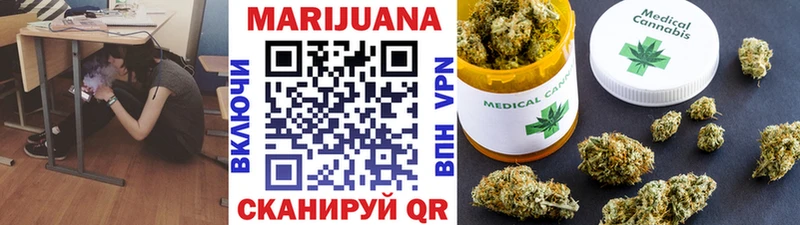 Купить наркотики сайты Магадан Кокаин Мефедрон СОЛЬ Бошки Шишки