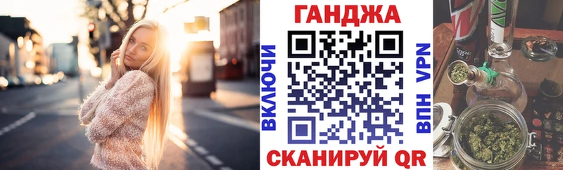 Конопля Магадан