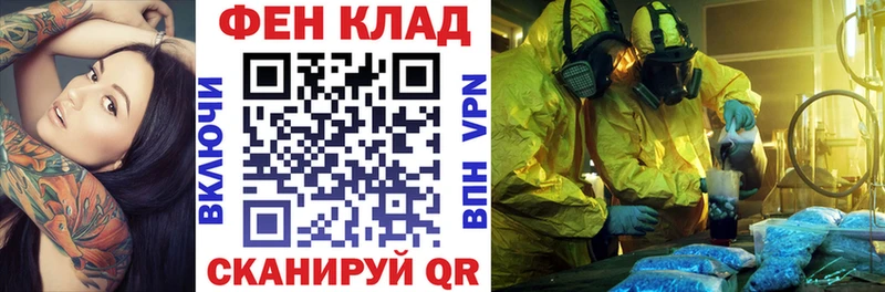 мориарти клад  Магадан  Amphetamine Розовый  кракен зеркало 