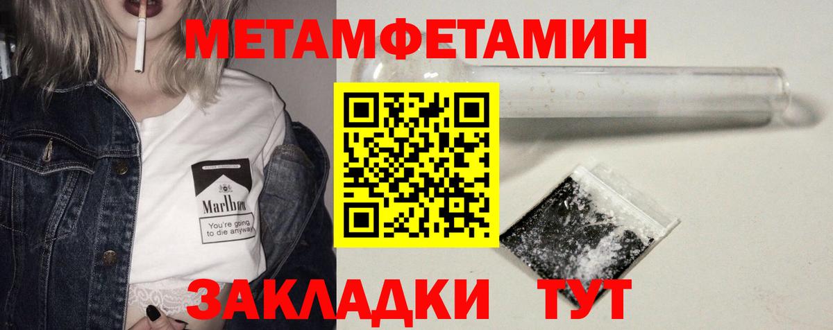 Amphetamine  АМФ 98%  Вход с VPN  Магадан 