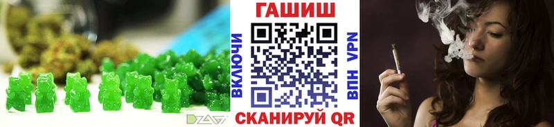 Canna-Cookies марихуана  Магадан 