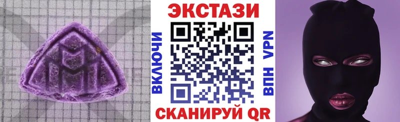 Экстази 250 мг Магадан