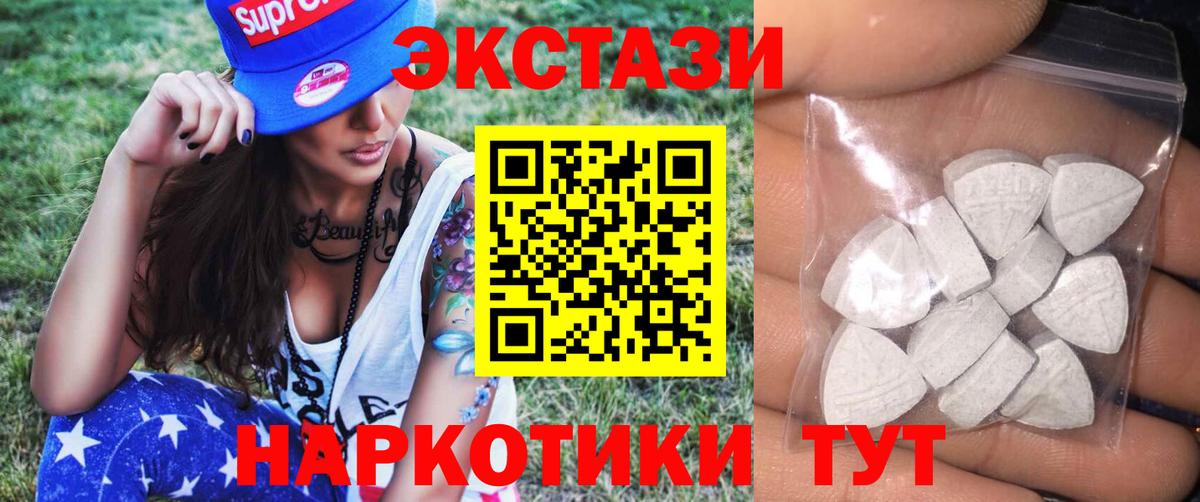 Ecstasy круглые  Вход с VPN  Магадан  Ecstasy Philipp Plein 