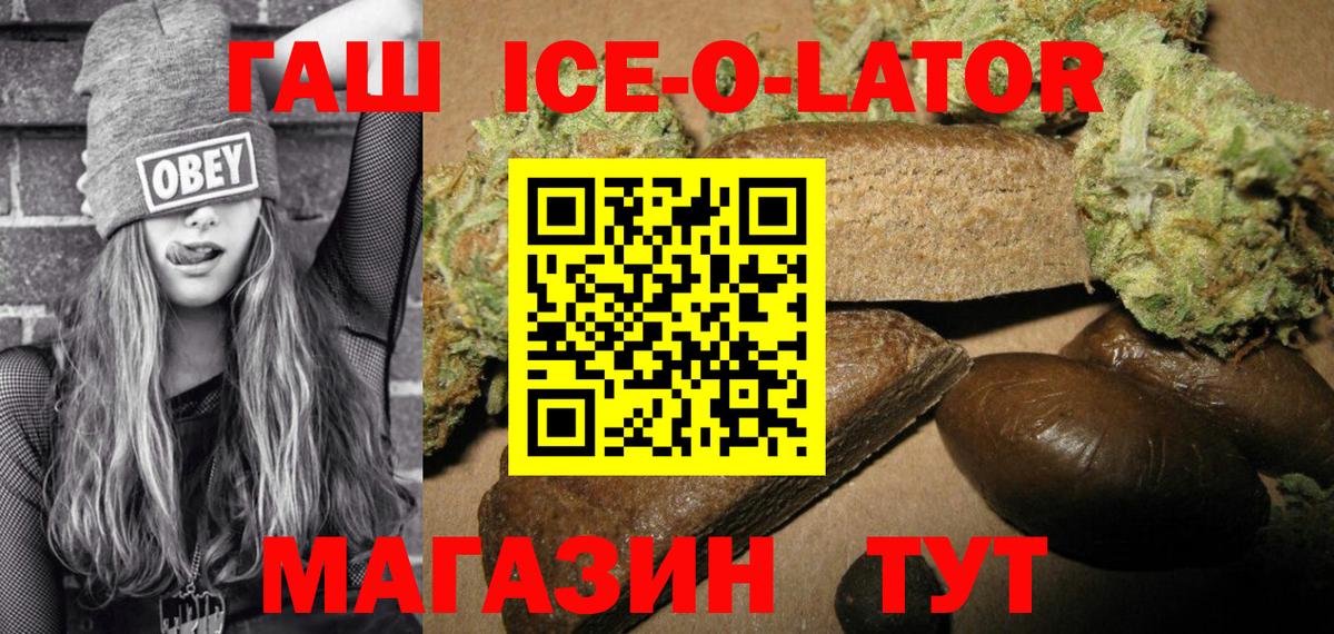 Амфетамин Магадан