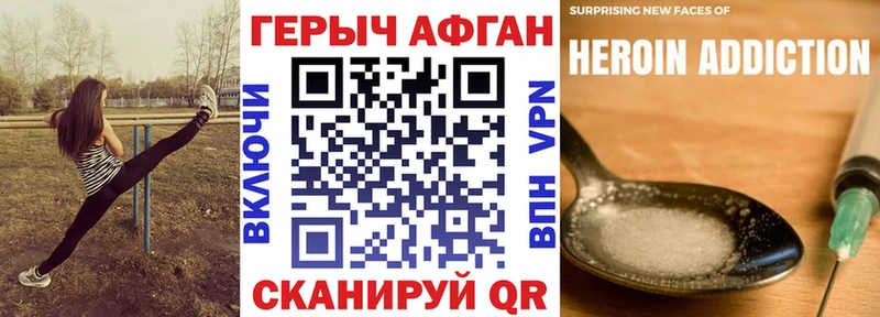 ГЕРОИН герыч  Магадан 
