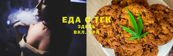 кокаин премиум Козельск