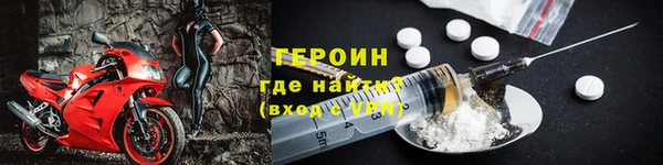 кокаин премиум Козельск