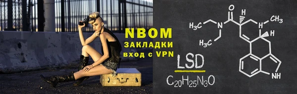 кокаин перу Кодинск