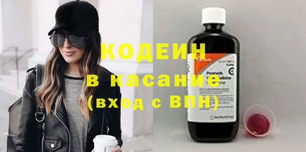 кокаин перу Кодинск