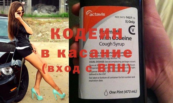 кокаин премиум Козельск