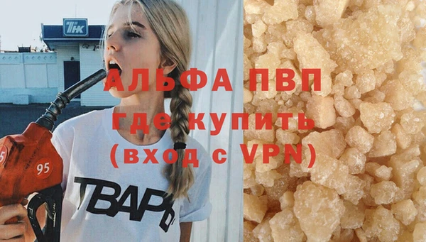 кокаин премиум Козельск