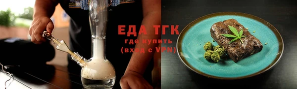 кокаин премиум Козельск