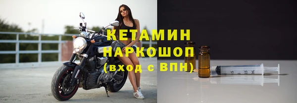 кокаин премиум Козельск