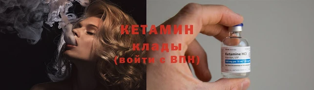 кокаин премиум Козельск