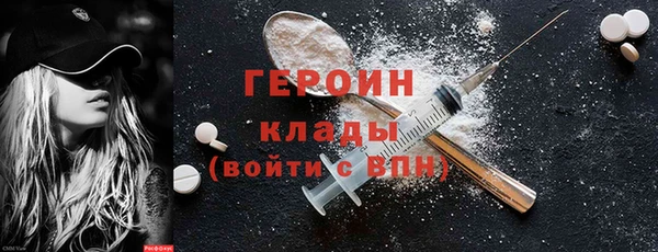 кокаин премиум Козельск