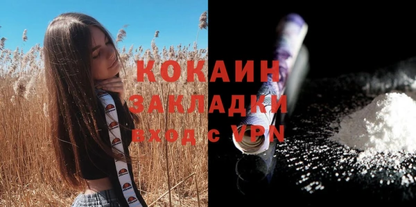 кокаин перу Кодинск