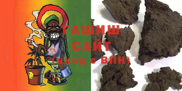 кокаин премиум Козельск