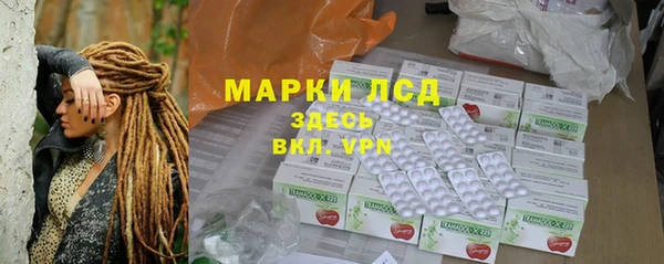 кокаин премиум Козельск