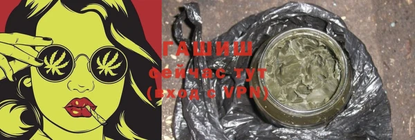 соль курить ск Барнаул