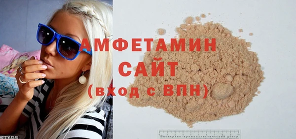 кокаин премиум Козельск