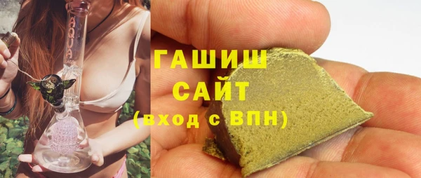 кокаин премиум Козельск
