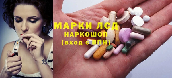 кокаин перу Кодинск