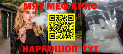 ALPHA PVP Ипатово