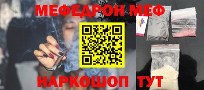 шишки Ирбит