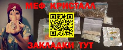 стаф Заводоуковск