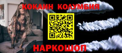ALPHA PVP Ипатово