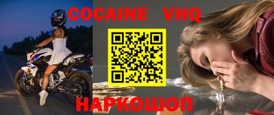кокс Жуковский