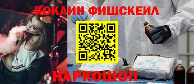 шишки Ирбит