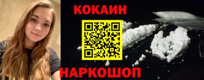 ALPHA PVP Ипатово