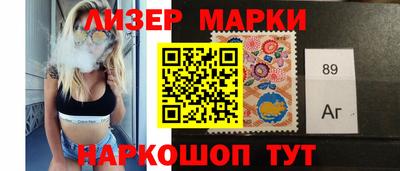 стаф Заводоуковск