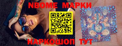кокс Жуковский