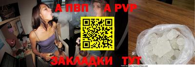 таблы Изобильный