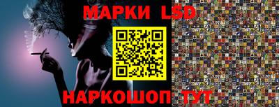ALPHA PVP Ипатово