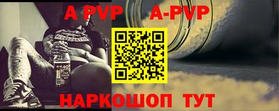 шишки Ирбит