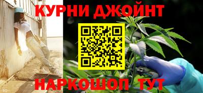 кокс Жуковский