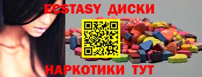 ALPHA PVP Ипатово