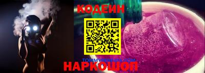 шишки Ирбит