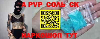 таблы Изобильный