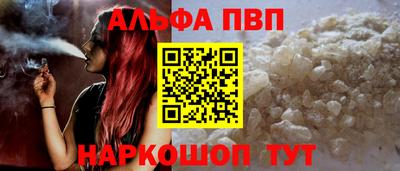 шишки Ирбит