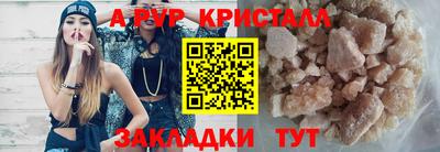 таблы Изобильный