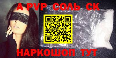 стаф Заводоуковск