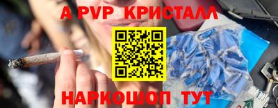 таблы Изобильный