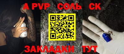 шишки Ирбит