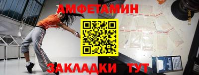 ALPHA PVP Ипатово