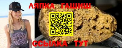 ALPHA PVP Ипатово