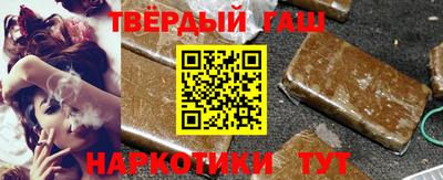 шишки Ирбит